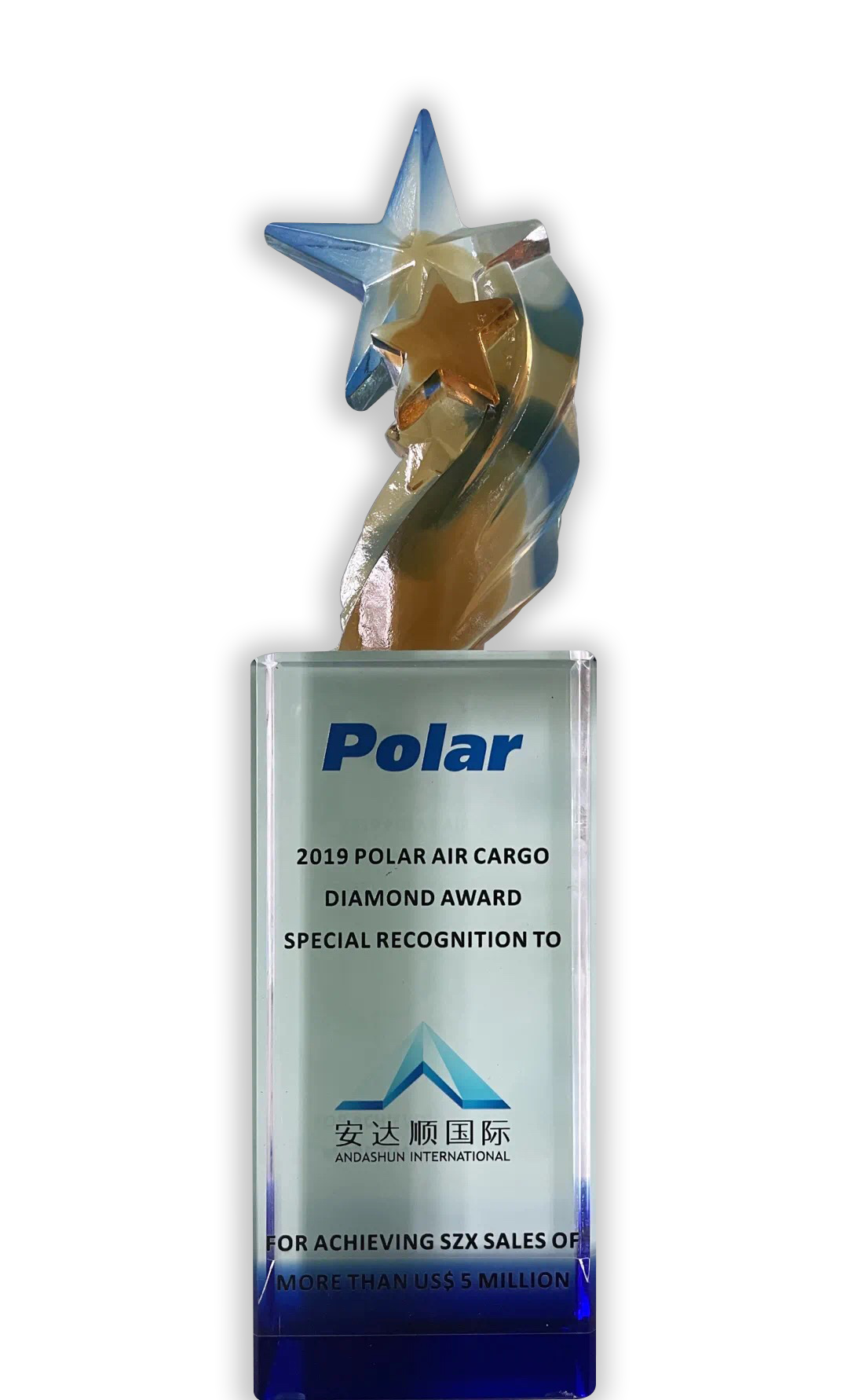 14、2019 Polar 获得博立航空公司钻石奖Receives the Diamond Award of Polar Air Cargo in 2019.png
